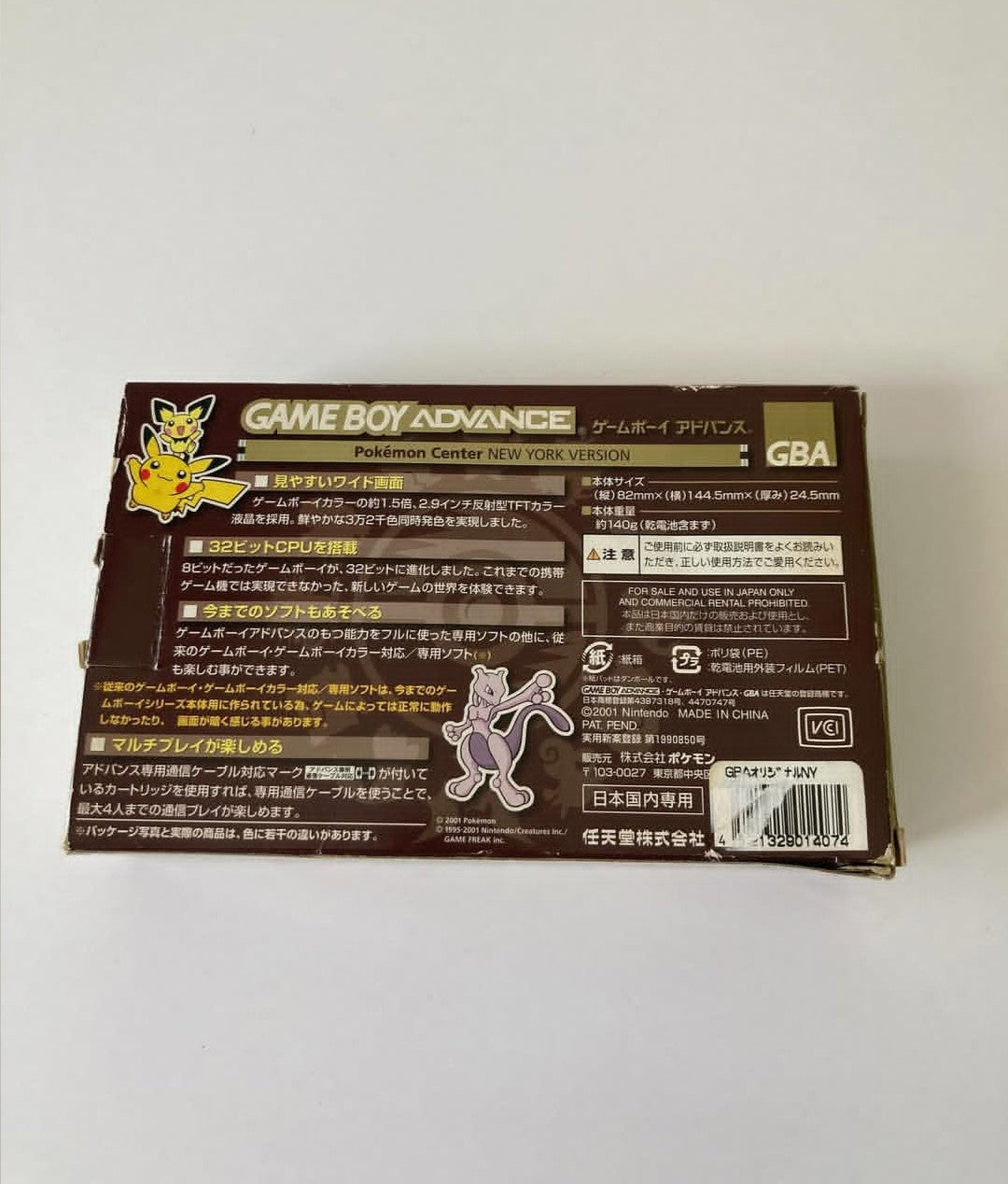 Game Boy Advance Edición Limitada Pokémon Center New York Dorado - Caja Original